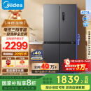 美的（Midea）471升十字对开四开门电冰箱家用风冷无霜一级能效双变频国家补贴超薄超大容量BCD-471WSPZM(E)