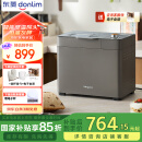东菱（Donlim）【国家补贴】新款家用全自动无糖面包机 大容量 智能双撒 可预约 多功能和面机DL-1352灰色