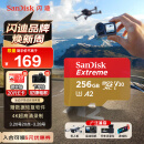 闪迪（SanDisk）256GB TF(MicroSD)内存卡 4K极速金卡A2 V30 U3行车记录仪 运动相机无人机 监控存储卡 读190MB/s