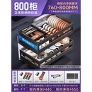 九牧（JOMOO）四季沐歌MICOE2025新款方太拉篮厨房橱柜双层抽屉式太空铝抽中抽 A立体收纳款800柜体-钢化玻璃护