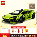 乐高（LEGO）积木拼装机械组系列42161 兰博基尼跑车不可遥控男孩玩具生日礼物