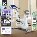 Keep动感单车 家用智能健身器材AI调阻自发电款C2 Lite 20斤飞轮组 白