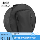 西子13英寸/14英寸通用加厚双肩牛津布军鼓包/军鼓套/军鼓箱 黑色 (小鼓包)加棉双层直径41高
