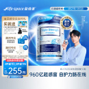 Life Space益倍适成人三倍超感益生菌胶囊30粒960亿高活菌【王一博同款】