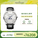 积家（Jaeger）瑞表超薄大师月相日历机械皮带39mm男表Q1368430礼物