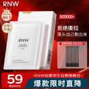 如薇（RNW）去黑头鼻贴膜5组10片免撕拉面膜导出精华液粉刺草莓鼻收缩毛孔