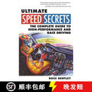 【3-4周达】Ultimate Speed Secrets: The Complete Guide to High-Performance and Race Driving