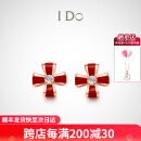I Do【现货】四叶草系列18K金钻石耳钉陶瓷花朵情人节七夕送女友老婆 18k金/6分/一对