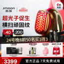 极萌全新一代胶原炮美容仪【紧致淡纹】胶原促生家用嫩肤美容器大排灯生日礼物送妈妈送女友