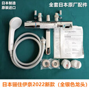 骊住（LIXIL）(现货）日本原装进口骊住伊奈恒温花洒增压淋浴龙头白色花洒喷头 新款银色开关（全银色龙头） 日本制造