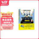 聂卫平围棋教程（从入门到15级）(人邮体育出品)