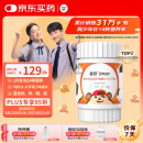 善存（Centrum）善存多种复合维生素片vc青少年11-17岁补钙铁锌维生素b族d3