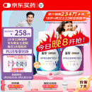 善存复合维生素多种维生素b族维c维e烟酰胺维d3锌硒钙烟酰胺健康送礼