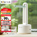 小熊（Bear）桶装水抽水器 电动压水器 自动吸水器 矿泉水上水器 饮水机抽水泵 台桶两用 YSJ-D05M1
