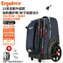 ERGOFREE德国Ergofree学生拉杆书包中学生大容量初高中生男女可爬楼箱包 宝石蓝/55L+大容量款