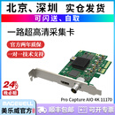 美乐威MAGEWELL美乐威Pro Capture AIO 4K HDMISDI超高清采集卡11170 超高清采集卡
