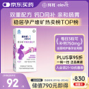 爱乐维 拜耳孕妇钙片 柠檬酸钙+维生素D3 备孕哺全期孕妇成人补钙 100片
