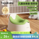 taoqibaby儿童马桶坐便器多功能便携男女宝宝小马桶婴幼儿便盆