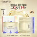 资生堂（SHISEIDO）悦薇智感紧塑焕白眼膜12对提拉紧致淡化细纹补水保湿生日礼物