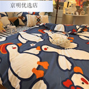 被套三件套180*200被套床单两件套纯色床上用品简约双人被 G呆萌鹅 2.0m四件套 被套2.0*2.3m