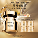 兰蔻全新菁纯面霜60ml轻盈版玻色因抗皱滋润礼盒护肤礼盒母亲节礼物