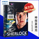 现货 神探夏洛克 福尔摩斯英文版BBC Sherlock the Casebook英文原版