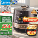 美的（Midea）圆釜系列电压力锅双胆高压电饭锅 家用全自动智能预约开盖煮小米粥炖汤YL50Easy203电饭煲4-6人