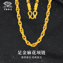 中国珠宝黄金项链男龙头泰国宽大霸气足金项链子生日礼物送男友圣诞节礼物 龙头项链-金重约50g【定制款 不退不换】