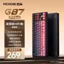 迈从（MCHOSE）G87旋钮无线机械键盘电竞游戏客制化有线/蓝牙三模gasket结构hifi全键热插拔办公 黑莓粉渐变侧刻 TTC快金轴V2