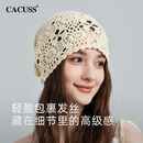 CACUSS帽子女秋季薄款毛线帽女编织冷帽手工钩花镂空针织帽堆堆帽米色