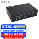 同三维T80006EH高清HDMI编码器网络推流直播 HDMI转IP网络视频流 支持海康大华NVR硬盘录像机录制存储 