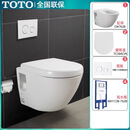 TOTO壁挂式马桶CW762B/162B家用入墙隐藏水箱暗装墙排挂墙悬空坐便器 CW762B马桶+缓降盖+高水箱全套