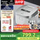 松下（Panasonic）Xtra零零煲0涂层电饭煲家用3-6人无涂层不锈钢内胆IH煮饭锅4升容量一级能效SR-HFS153C-W