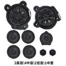 适用于23-24款奔驰E级C级GLC柏林之声汽车音响氛围灯旋转喇叭 22-24款C级柏林9件套