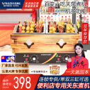 维纳仕 关东煮机器带防尘罩便利店麻辣烫关东煮锅商用电热18格子带防尘罩串串香木纹电热关东煮小吃设备 双杠18格关东煮机【不含防尘盖】