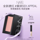 NARS全新经典腮红#SEX APPEAL 4.8g 膨胀氛围色收缩母亲节礼物
