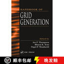 【3-4周达】Handbook of Grid Generation
