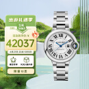 卡地亚(Cartier)瑞士手表蓝气球系列机械女表WSBB0044 礼物