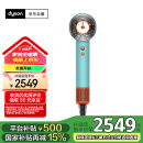 戴森（DYSON）HD16 全新智能吹风机 Supersonic 电吹风 负离子 速干护发 礼物推荐 HD16彩陶青
