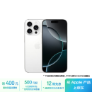 Apple/苹果 iPhone 16 Pro（A3294）256GB 白色钛金属 支持移动联通电信5G 双卡双待手机