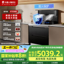 火星人集成灶ET25BX 集成灶消毒柜 集成灶一体式 右灶定时 集成烹饪中心 油烟机 燃气灶 天然气左排烟