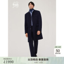 鄂尔多斯1980秋冬纯羊绒简约休闲长款男羊绒大衣外套 1980蓝 M 170/92A