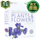 DK植物和花卉图解百科全书 英文原版 Encyclopedia Of Plants and Flowers 英文版 精装 儿童科普花草知识 少儿课外英语读物 进口书 科普读物