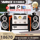 AVANCE丹麦皇冠ADV180高端HIFI发烧书架音箱音响三分频高保真电子管胆机蓝牙播放家用客厅 品牌官方店铺 ADV180纯胆机组合套装