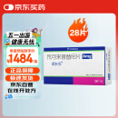 颂狄多SOTYKTU 氘可来昔替尼片 6mg*28片/盒