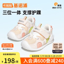 基诺浦（ginoble）学步鞋8-18个月步前鞋25年春季男女童鞋机能鞋GB2402粉色/白色
