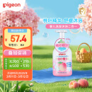 贝亲（Pigeon）洗发水沐浴露 含桃叶精华 婴儿洗发沐浴二合一 500ml IA209