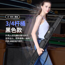 奥秘原厂杆桶台球杆美式杆杆桶球双槽杆盒分体杆多孔杆包原装杆包3/4