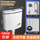 马桶水箱家用卫生间蹲便器冲水箱 【5-7L】马桶水箱带配件