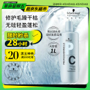 施华蔻专业专属修护亮泽护发素1L 修复干枯毛躁润发乳 修护染烫损伤护发素